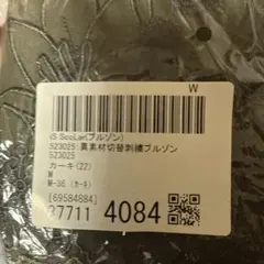 Item thumbnail for item 5e50e51d-cb5e-49a3-b37f-a9c420781cda