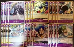 ワンピースカード 紫デッキパーツセット 24枚　エネル
