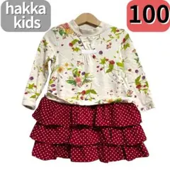 hakka kids ハッカキッズ　スウェット長袖 ワンピース　キッズ服　100