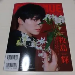 continue motion graphic vol.85 lain 牧島輝