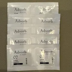 2026年最新】Adsorb スキンケア・基礎化粧品 トライアルセット