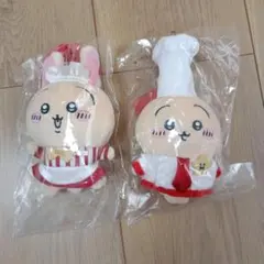 ちいかわレストラン マスコット 2種セット