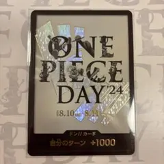 ワンピースDAY　ドンカード　10枚セット 特価品〕ドン！！カード【ドン！】10枚セット※中国版 中国版 2nd