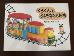 Romi様 リクエスト 2点 まとめ商品 - メルカリ