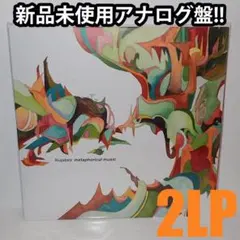 2026年最新】nujabes cdの人気アイテム - メルカリ