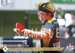 【宇田幸矢】日韓サウスポー対決に完勝 T.T彩たま エポックワン Tリーグ