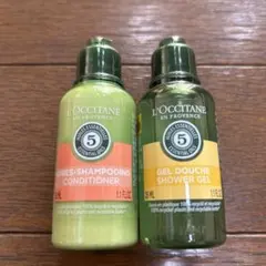 L'Occitane 旅行用シャワージェル・コンディショナーセット