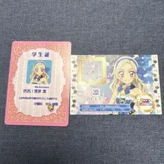 アイカツ✖️プリパラTHE MOVIE出会いのキセキ！入場者特典　学生証セット