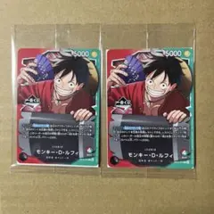 ワンピース　一番くじ　プロモカード　2枚セット