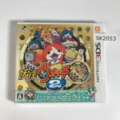 3DS 妖怪ウォッチ2 本家 SK2053