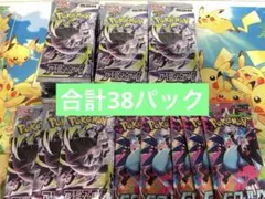 2026年最新】サーチ済みパックの人気アイテム - メルカリ