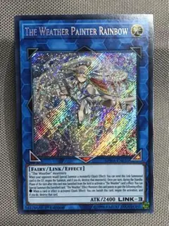 遊戯王 虹天気アルシエル 北米版 シークレットレア
