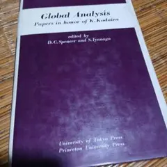 Global Analysis in honor of K.Kodaira