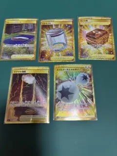 ポケモンカード トレーナーカードセットURまとめ売りのサムネイル