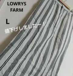 タイトロングスカート