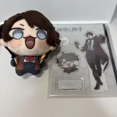 にじさんじ 探偵と助手 三枝明那 セット