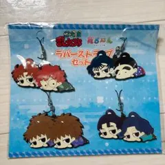 忍たま乱太郎　だるーん　ラバーストラップセットA