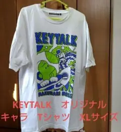 2026年最新】KEYTALK ロンtの人気アイテム - メルカリ