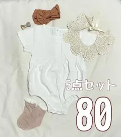 ベビー服　80 　スタイ　女の子　ロンパース　セット