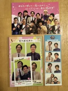2026年最新】カベポスター チェキの人気アイテム - メルカリ