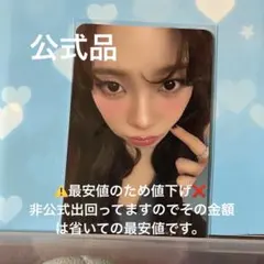 2026年最新】カリナトレカの人気アイテム - メルカリ