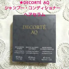 【新品】コスメデコルテ AQ リペアスムース シャンプーコンディショナー セット