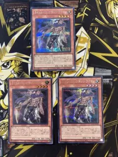 ライトロード　25thシークレット　セット 遊戯王 召喚魔術 ライトロードアサシンライデン 25thシークレット