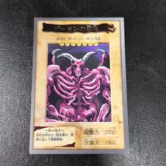 美品】遊戯王 デーモンの召喚 カード BANDAI 1998 - メルカリ