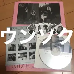 RIIZE Fame 開封済み japan exclusive ウンソク