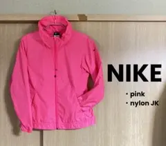 NIKE ナイキ ナイロン ブルゾン ピンク ネオン 蛍光 パーカー