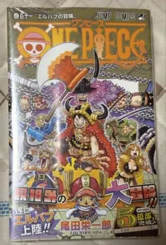 2026年最新】ONE PIECE 111巻の人気アイテム - メルカリ