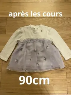 Item thumbnail for item c08f6c43-5989-4a76-b26b-b8975c698bc8