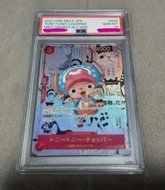 2026年最新】コミパラ チョッパー psa10の人気アイテム - メルカリ