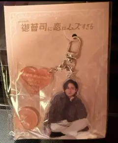 2025年最新】永瀬廉 アクスタの人気アイテム - メルカリ