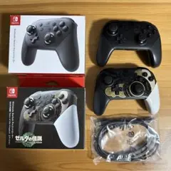 Switch Pro コントローラー　2個　訳あり