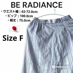 BE RADIANCE ビーラディエンス レディース ロングスカート　Fのサムネイル