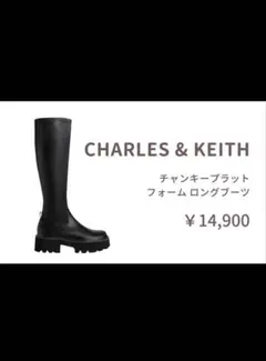 CHARLES & KEITH チャンキープラットフォーム ロングブーツ即購入⭕️