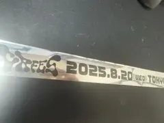 めろりー様専用ページ。