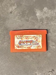 ゲームボーイアドバンス専用ソフト『ポケットモンスター ファイアレッド』