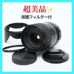 TAMRON 28-300mm F/3.5-6.3 Di VC PZDのサムネイル