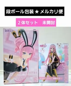 BiCute Bunnies　ぬーどるストッパーフィギュア　巡音ルカ　バニー　➁