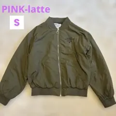 大人気❣️ PINK-latte MA-1 ブルゾン　カーキ S 裏地フリース