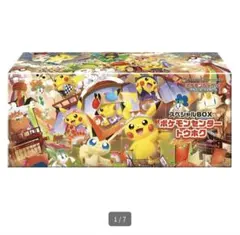 2026年最新】トウホクのピカチュウの人気アイテム - メルカリ