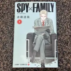 SPY×FAMILY 1