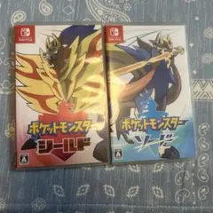 バラ売り相談可】ポケットモンスター ソード・シールド 2本セット
