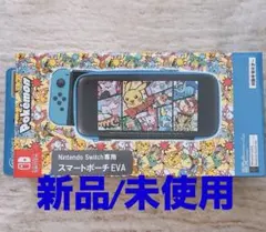 【新品/未使用】ポケモン スマートポーチEVA@Nintendo Switch