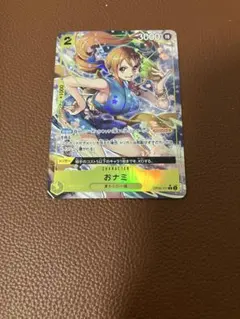 おナミ OP06-101 Rパラレルのサムネイル