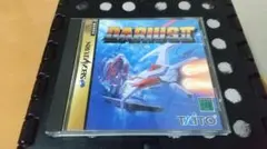 2025年最新】ダライアスⅡの人気アイテム - メルカリ