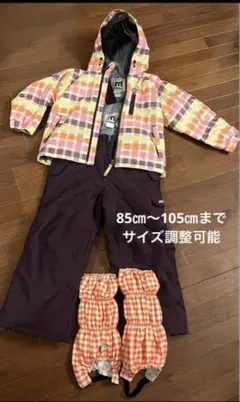 mistral 85㎝〜105㎝ スキーウェア&スノーカバー 3点セット