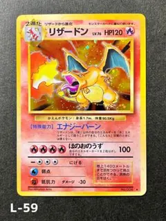 2025年最新】全面ホロ リザードンの人気アイテム - メルカリ